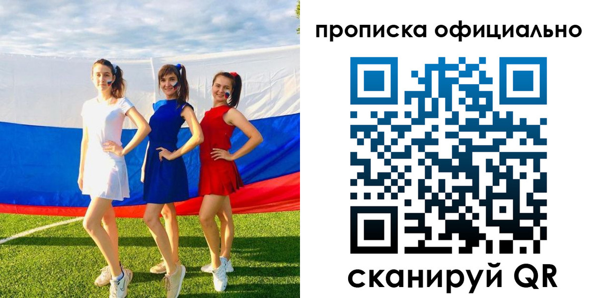прописка ребенка в Лермонтове